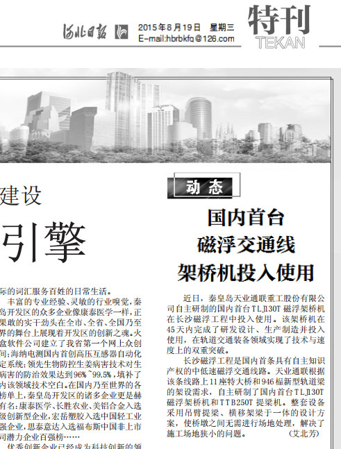 AG平台·(集团)真人有限公司官网