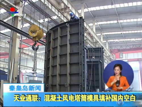 AG平台·(集团)真人有限公司官网