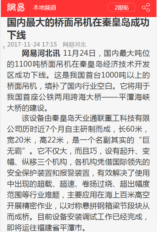 AG平台·(集团)真人有限公司官网