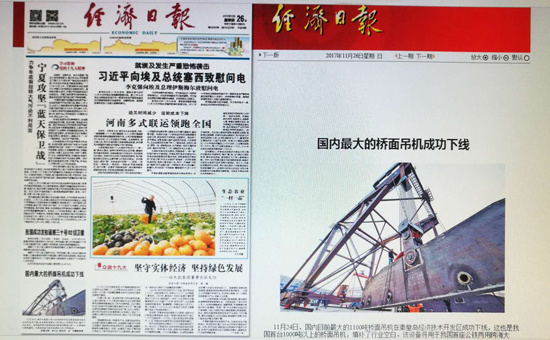 AG平台·(集团)真人有限公司官网