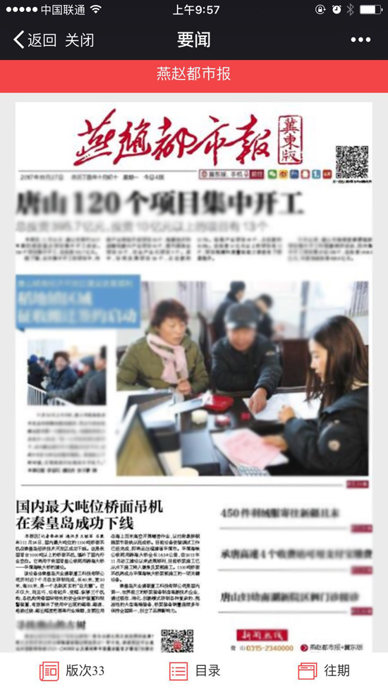 AG平台·(集团)真人有限公司官网