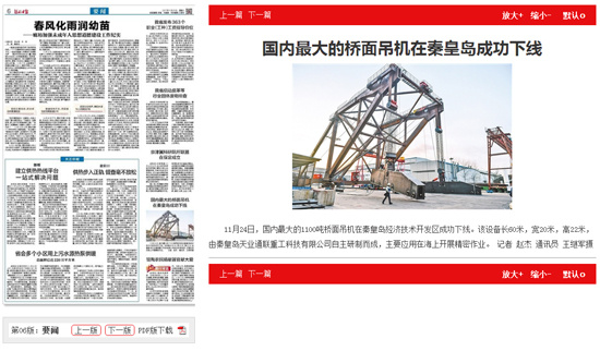 AG平台·(集团)真人有限公司官网