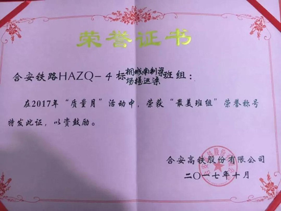 AG平台·(集团)真人有限公司官网