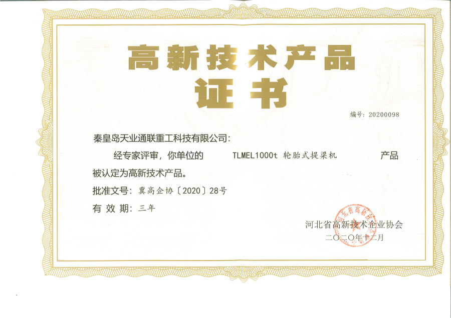 AG平台·(集团)真人有限公司官网