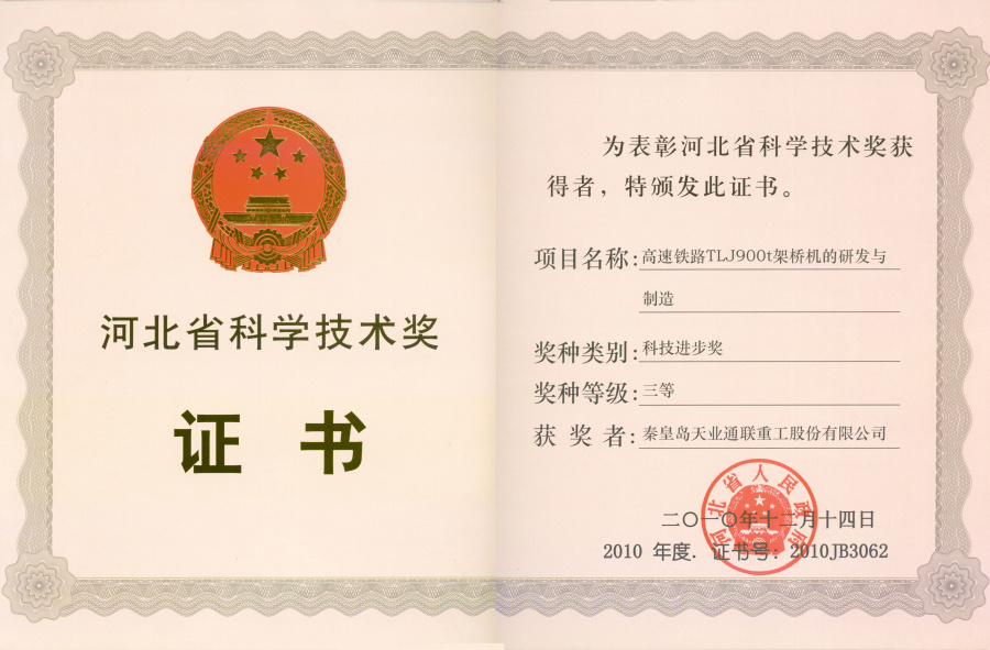 AG平台·(集团)真人有限公司官网