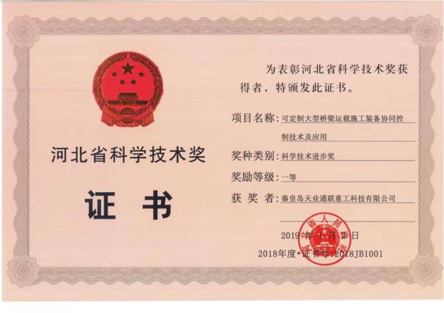 AG平台·(集团)真人有限公司官网