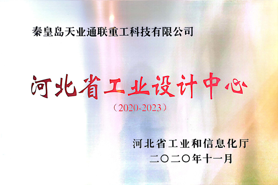 AG平台·(集团)真人有限公司官网