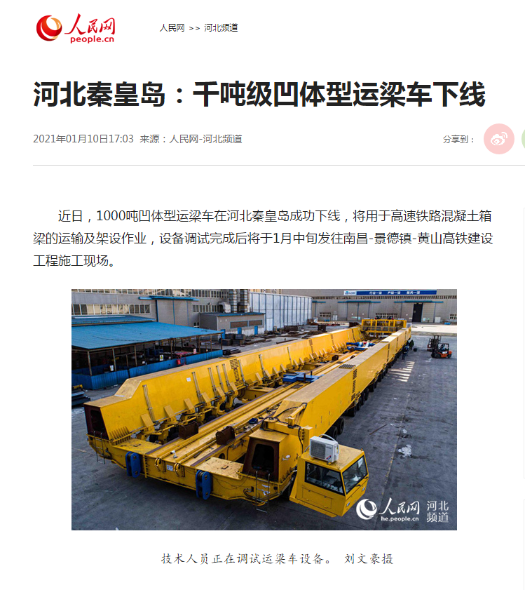 AG平台·(集团)真人有限公司官网