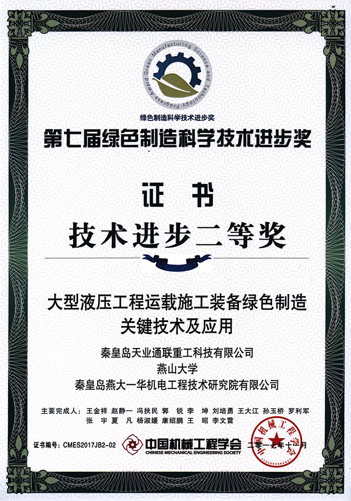 AG平台·(集团)真人有限公司官网