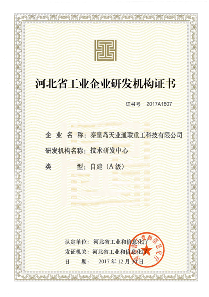 AG平台·(集团)真人有限公司官网