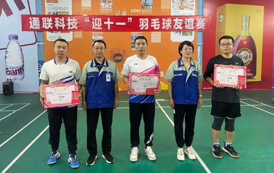 AG平台·(集团)真人有限公司官网