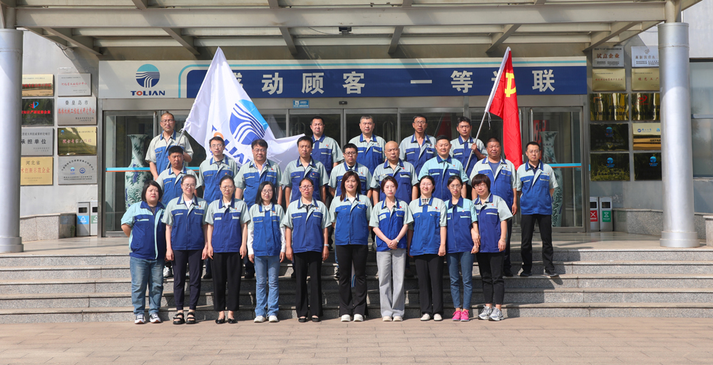 AG平台·(集团)真人有限公司官网