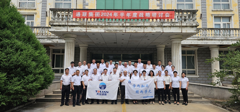 AG平台·(集团)真人有限公司官网