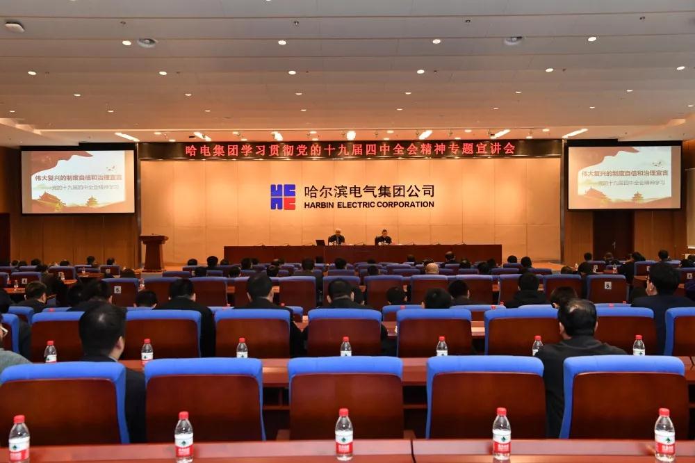 Z6·人生就是博(中国区)官方网站