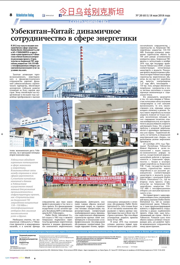 Z6·人生就是博(中国区)官方网站