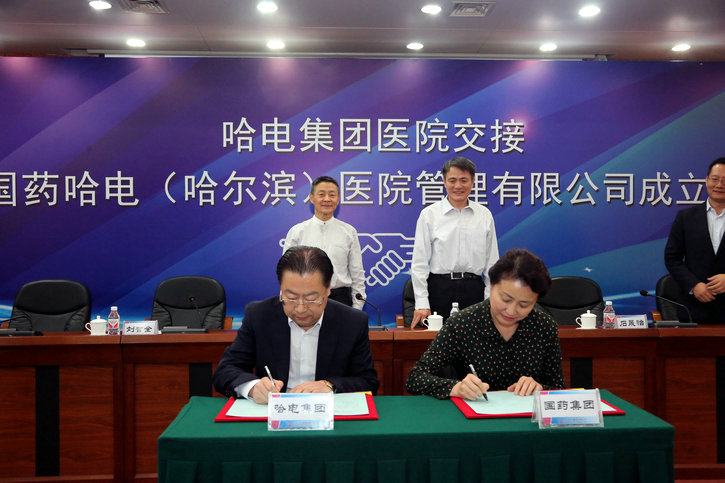 Z6·人生就是博(中国区)官方网站