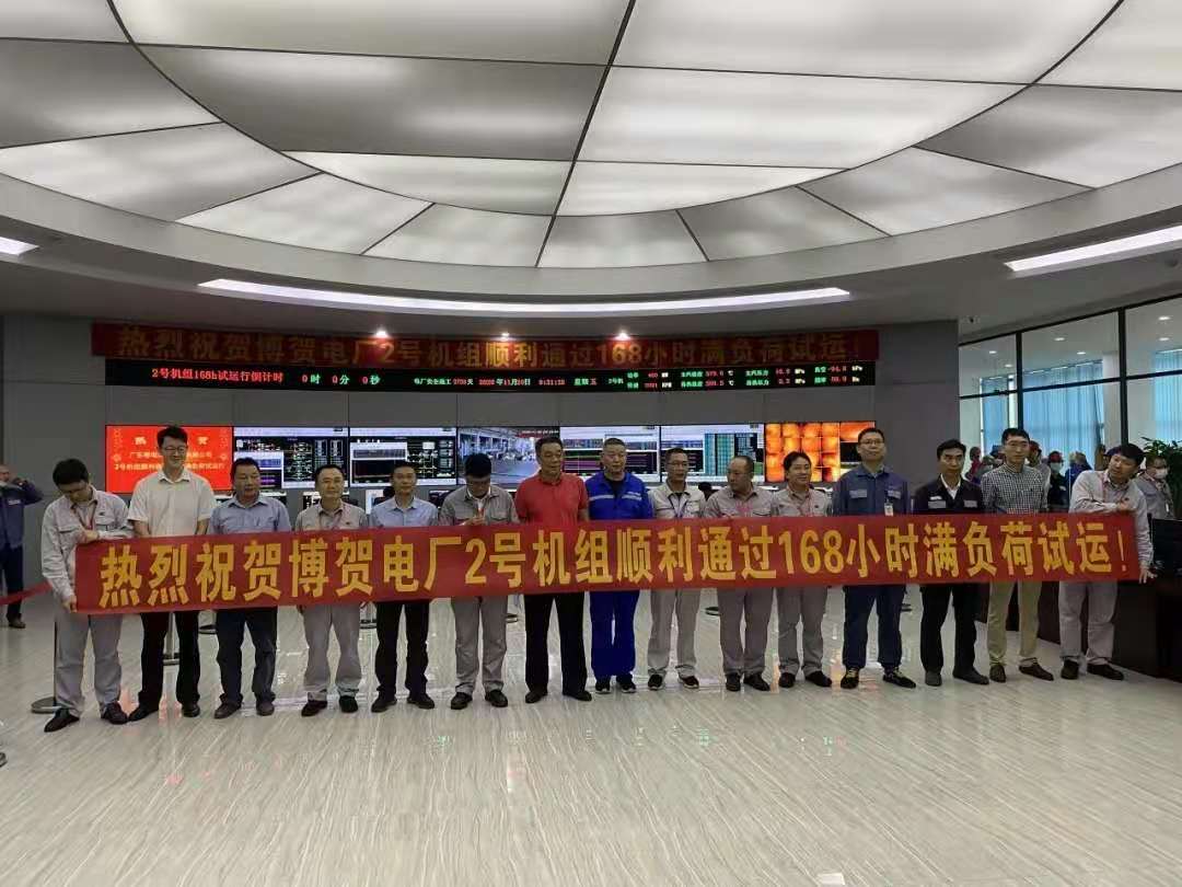 Z6·人生就是博(中国区)官方网站