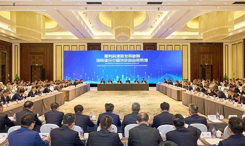 Z6·人生就是博(中国区)官方网站