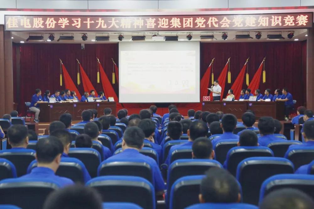 Z6·人生就是博(中国区)官方网站