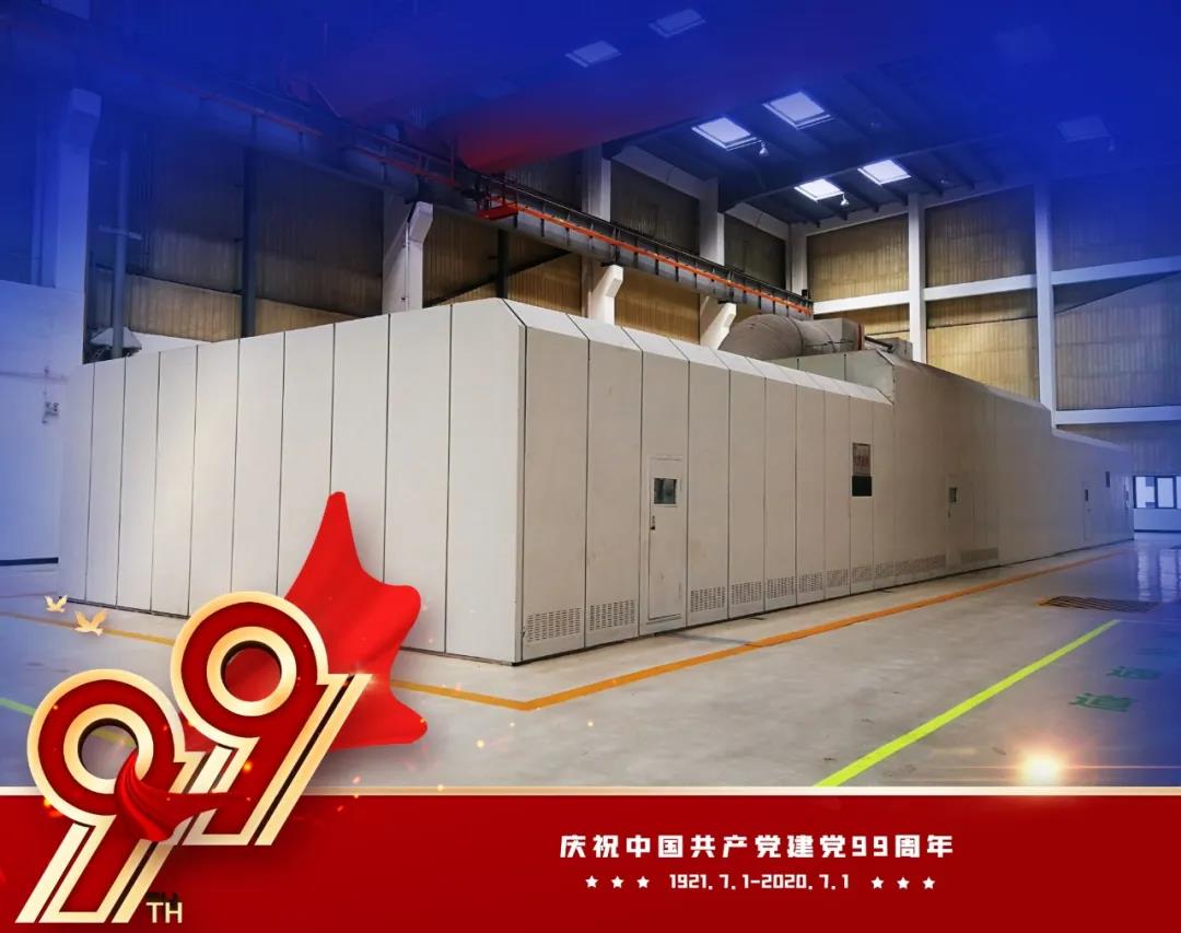 Z6·人生就是博(中国区)官方网站