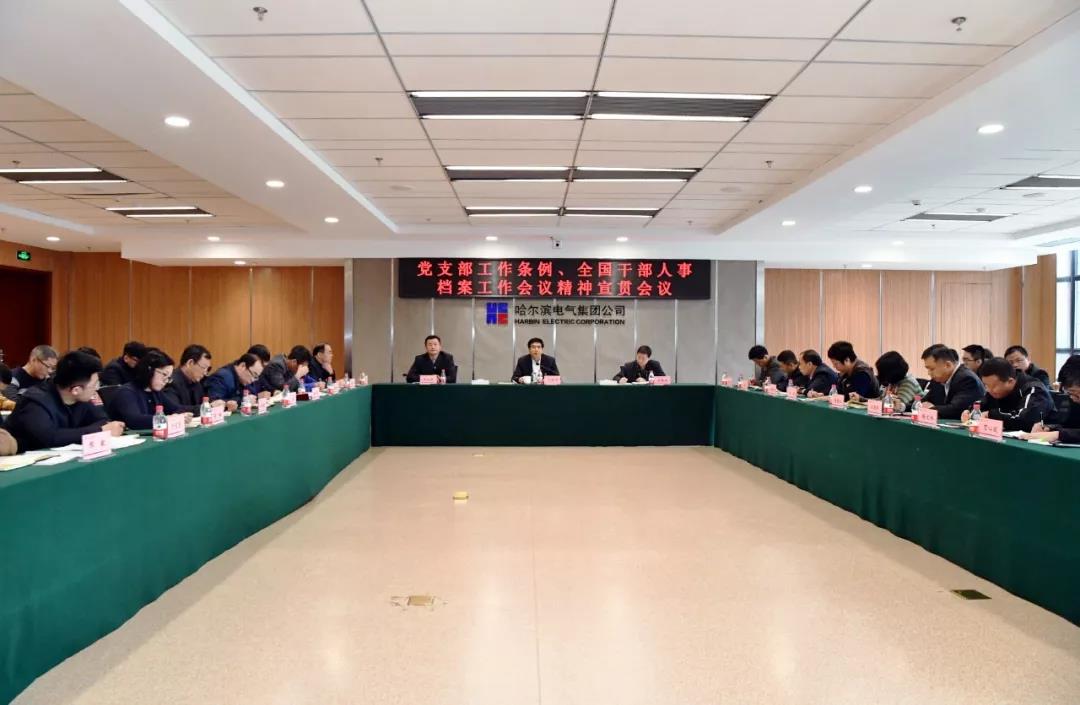 Z6·人生就是博(中国区)官方网站