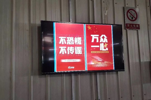 Z6·人生就是博(中国区)官方网站