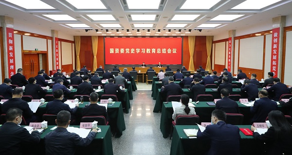 郝鹏、国资、央企、国资委、书记、主任、国企、企业鼎新