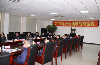 AG平台·(集团)真人有限公司官网