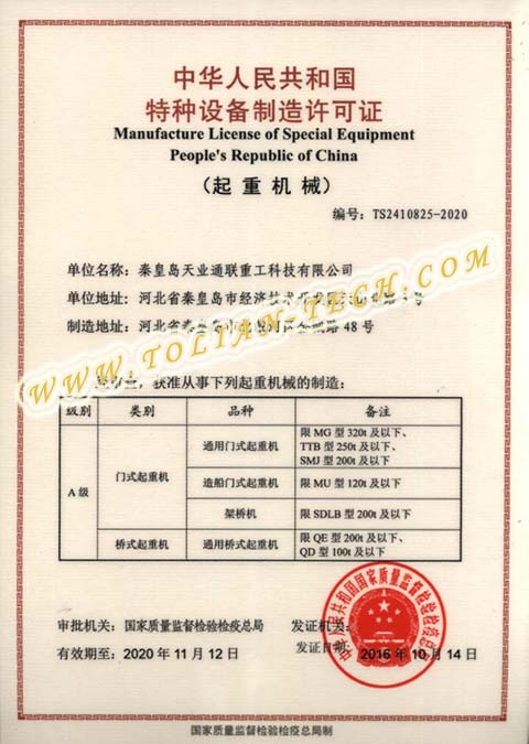 AG平台·(集团)真人有限公司官网