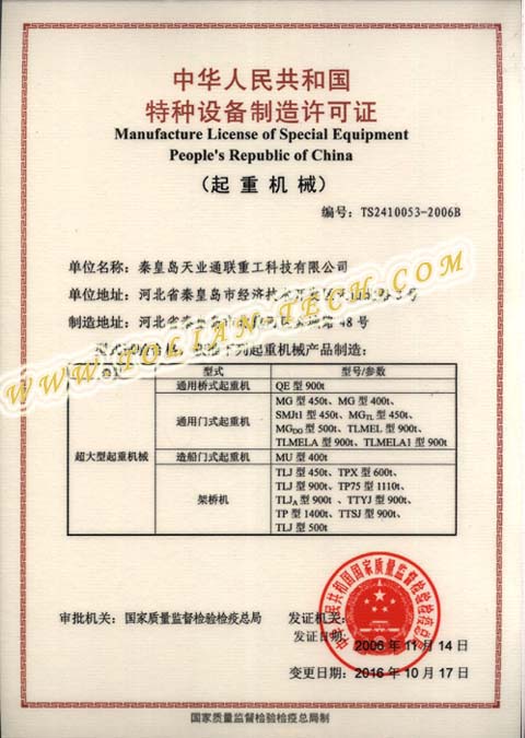 AG平台·(集团)真人有限公司官网