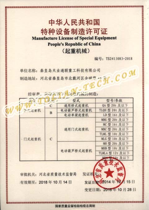 AG平台·(集团)真人有限公司官网