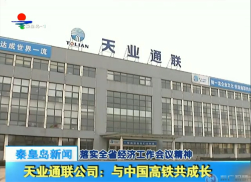 AG平台·(集团)真人有限公司官网