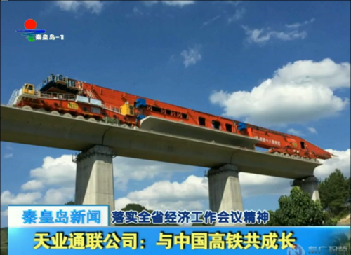 AG平台·(集团)真人有限公司官网