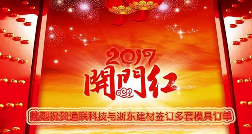 AG平台·(集团)真人有限公司官网