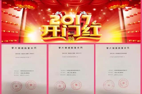 AG平台·(集团)真人有限公司官网