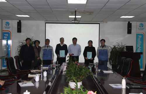 AG平台·(集团)真人有限公司官网