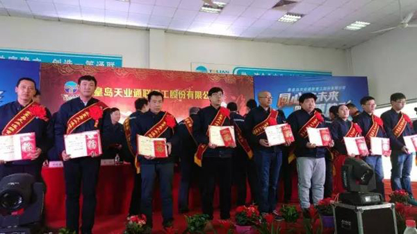 AG平台·(集团)真人有限公司官网