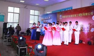 AG平台·(集团)真人有限公司官网