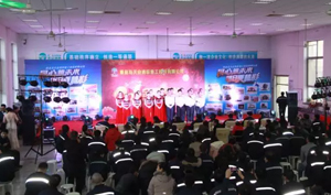 AG平台·(集团)真人有限公司官网