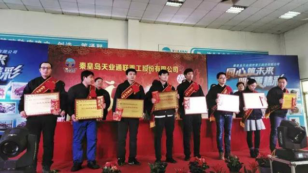 AG平台·(集团)真人有限公司官网