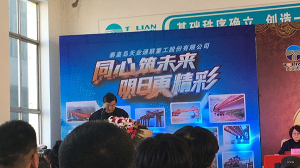 AG平台·(集团)真人有限公司官网