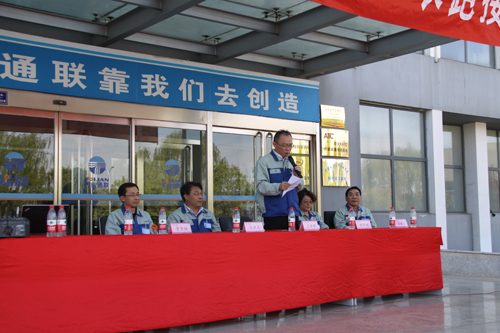 AG平台·(集团)真人有限公司官网