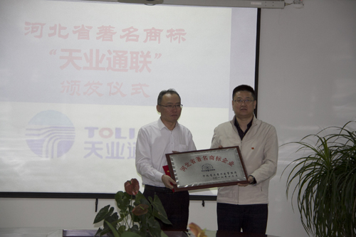 AG平台·(集团)真人有限公司官网