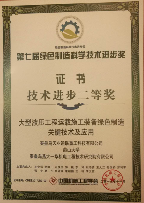 AG平台·(集团)真人有限公司官网