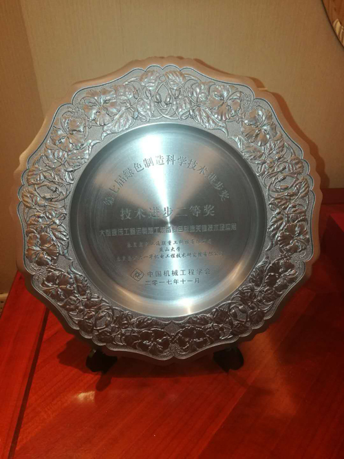 AG平台·(集团)真人有限公司官网