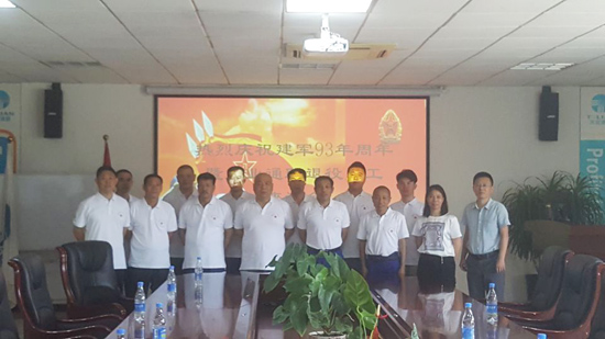 AG平台·(集团)真人有限公司官网