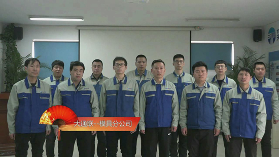 AG平台·(集团)真人有限公司官网