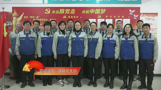 AG平台·(集团)真人有限公司官网