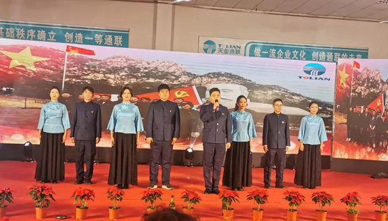 AG平台·(集团)真人有限公司官网