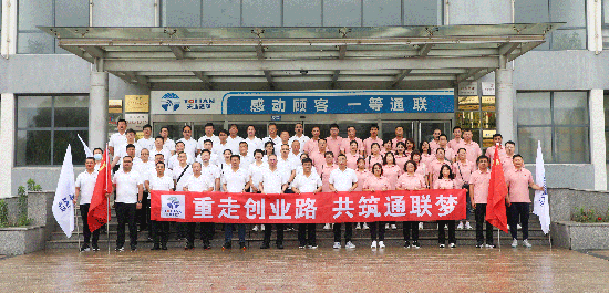 AG平台·(集团)真人有限公司官网